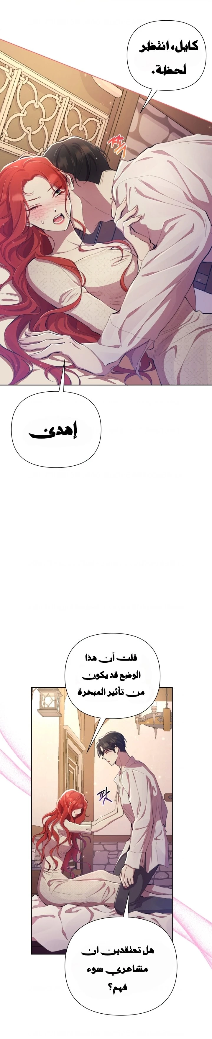 الصفحة 9