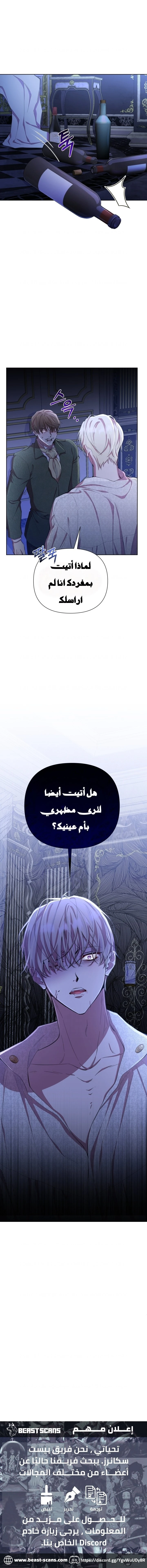 الصفحة 18
