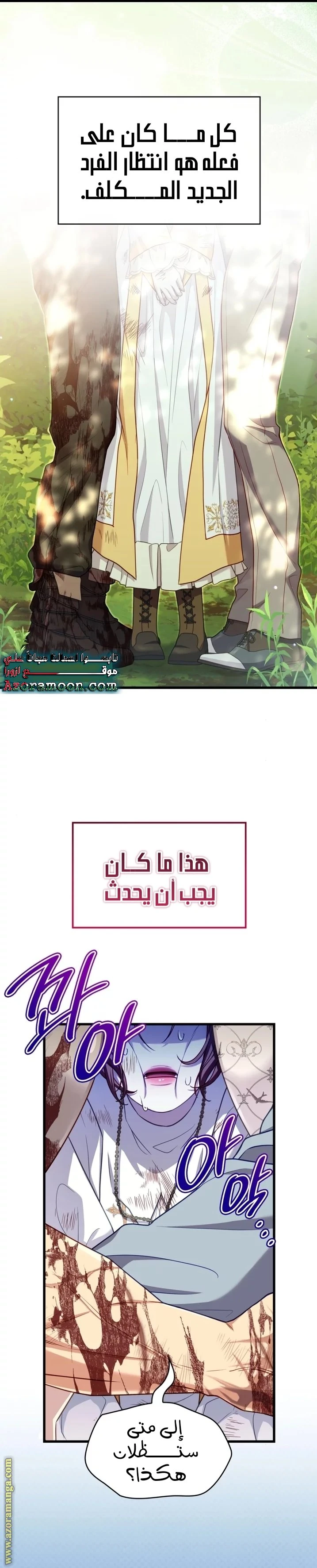 الصفحة 3