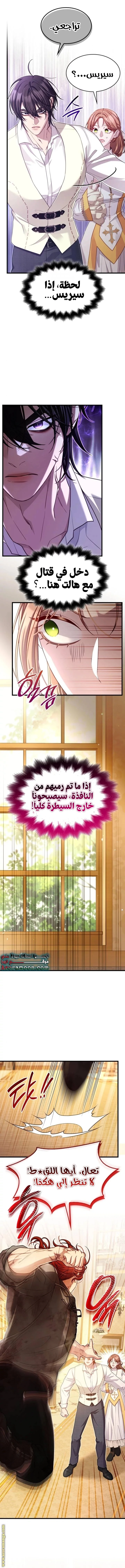 الصفحة 16