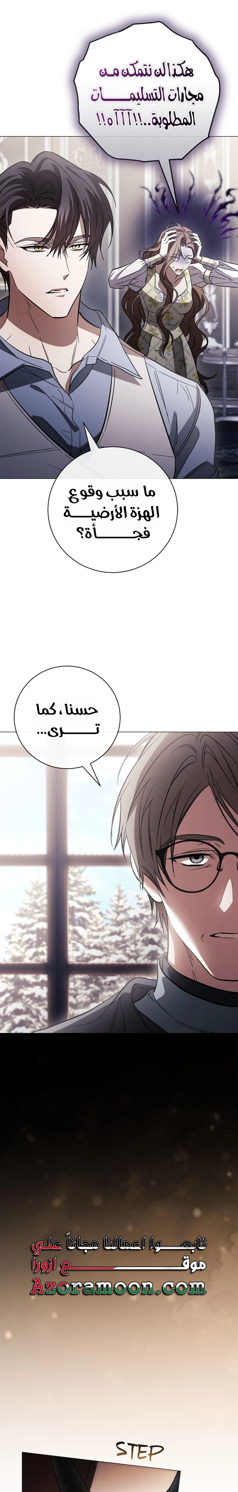 الصفحة 4