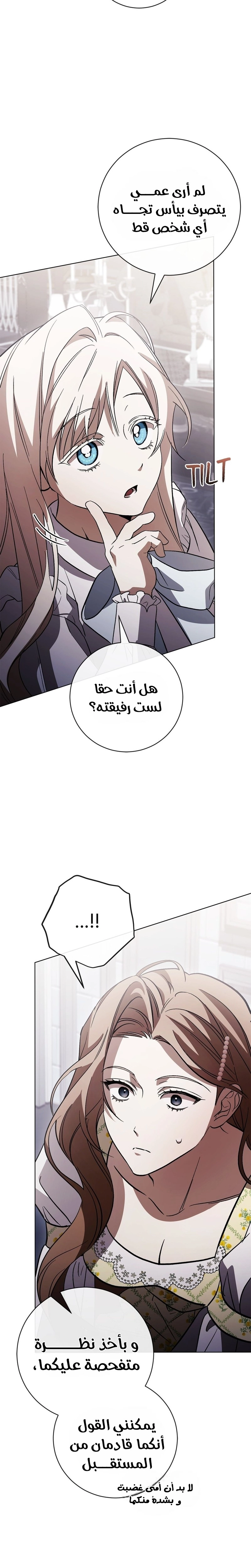 الصفحة 21