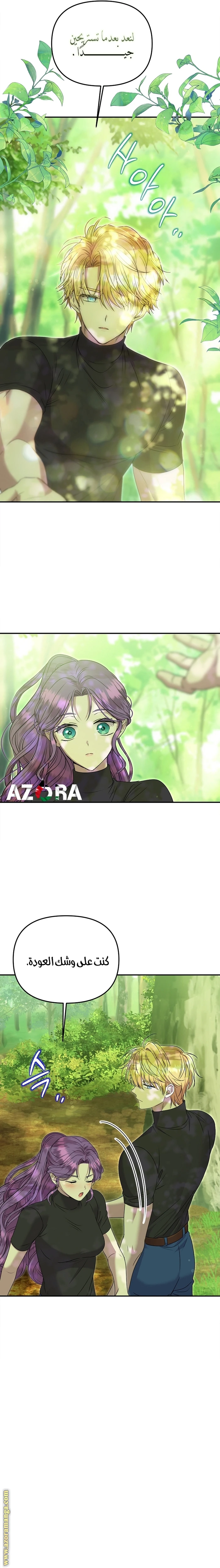 الصفحة 9
