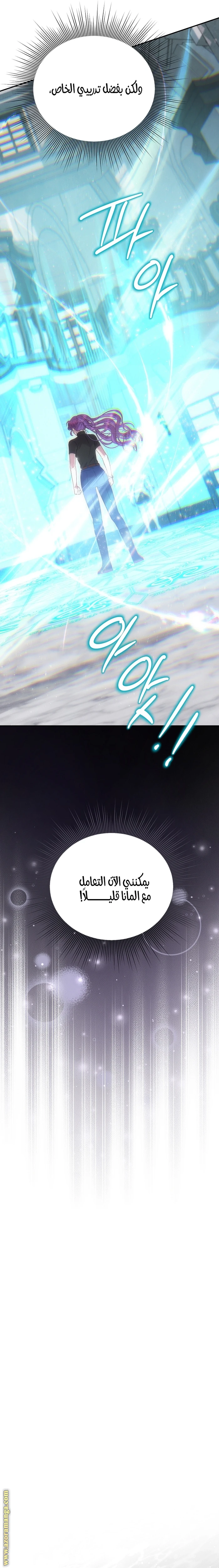 الصفحة 14