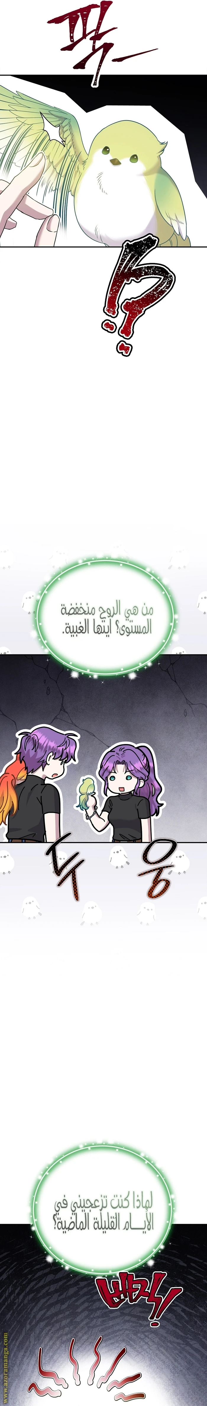 الصفحة 22