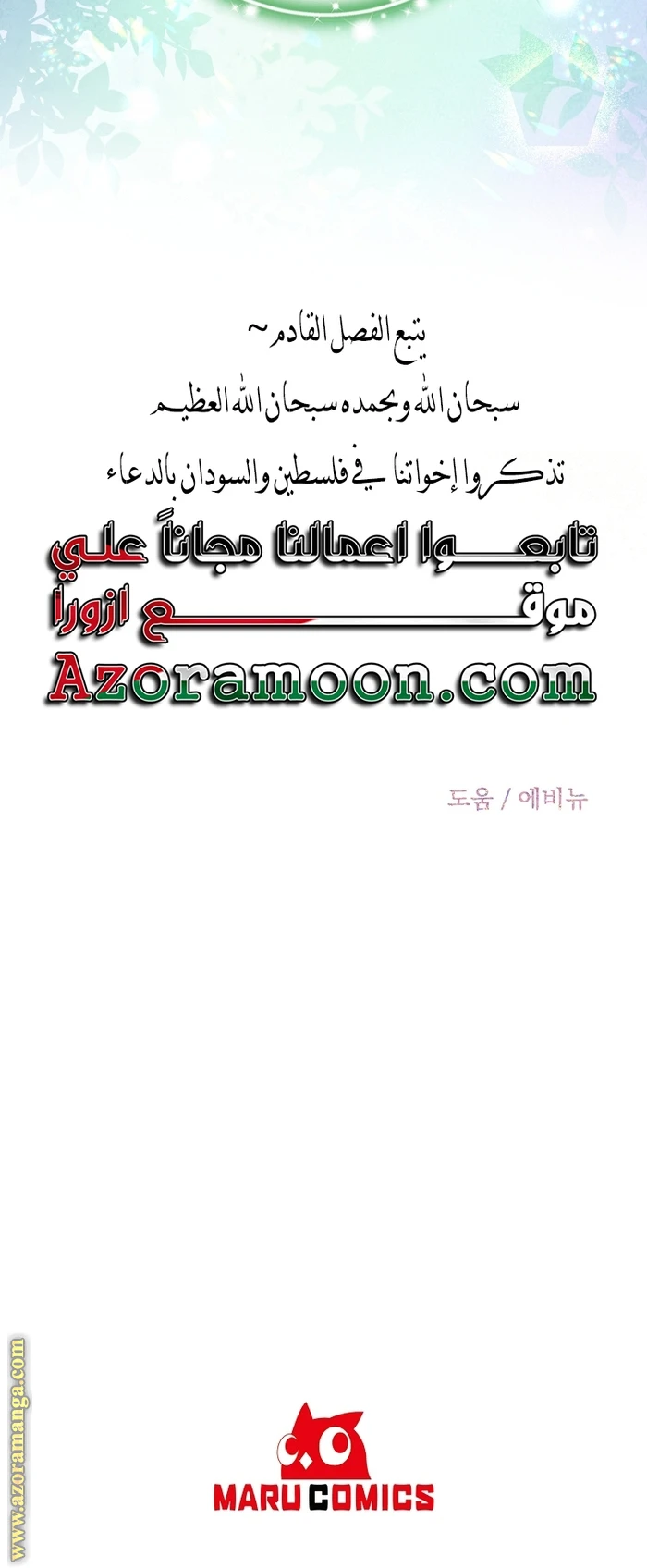 الصفحة 25