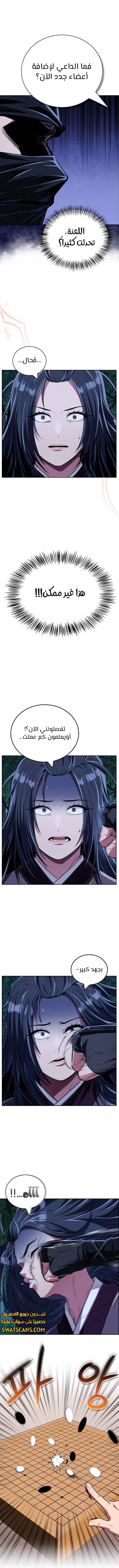الصفحة 12