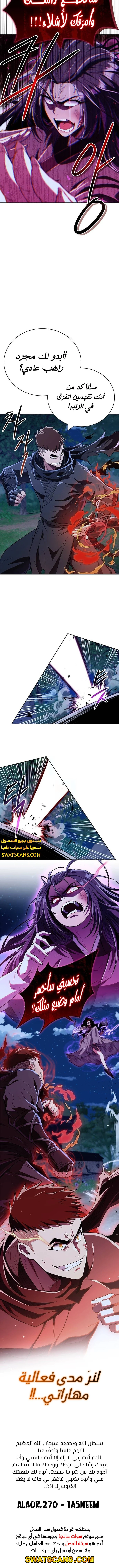 الصفحة 15