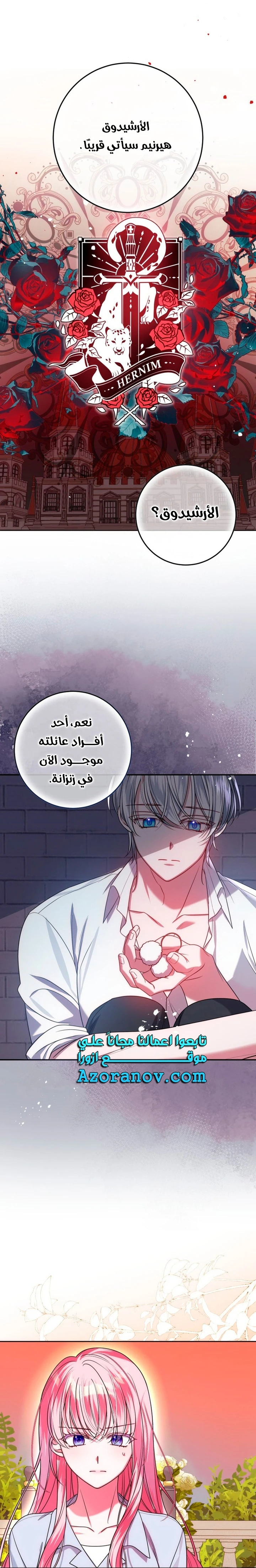 الصفحة 18