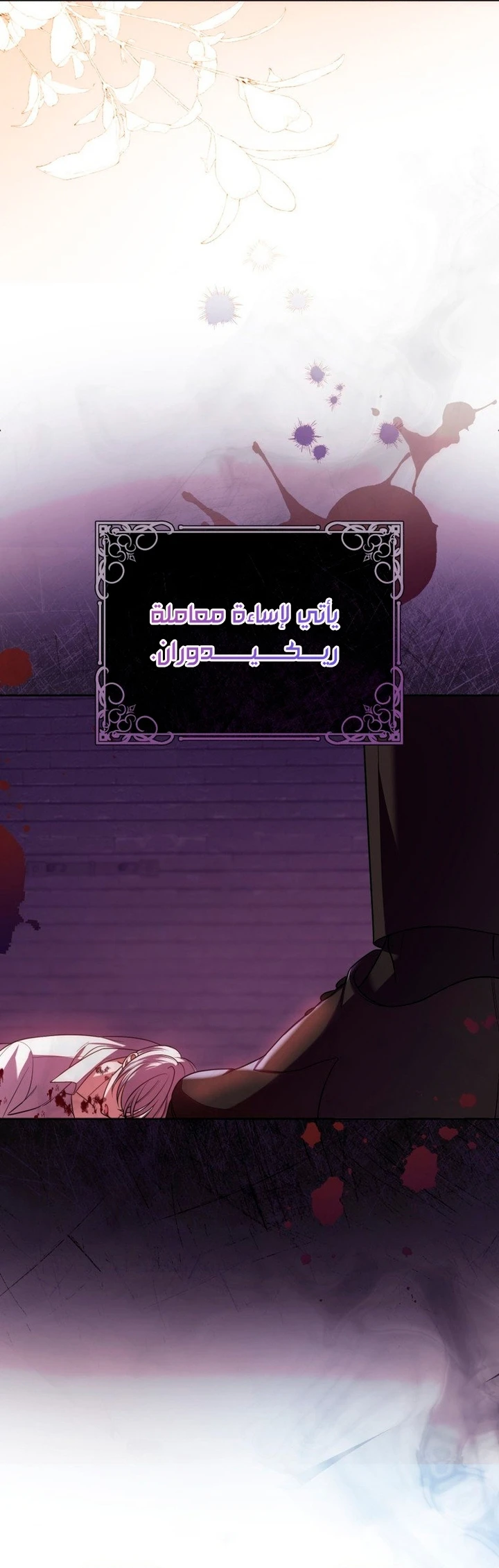 الصفحة 19