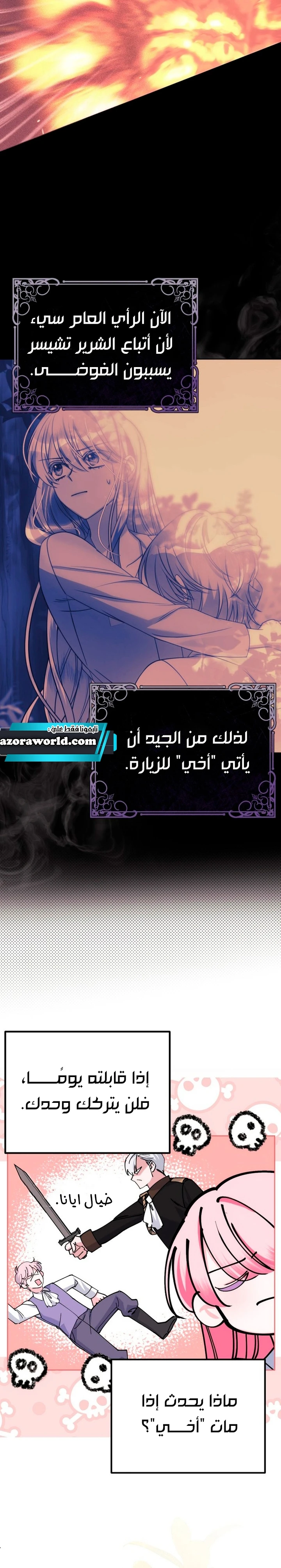 الصفحة 22