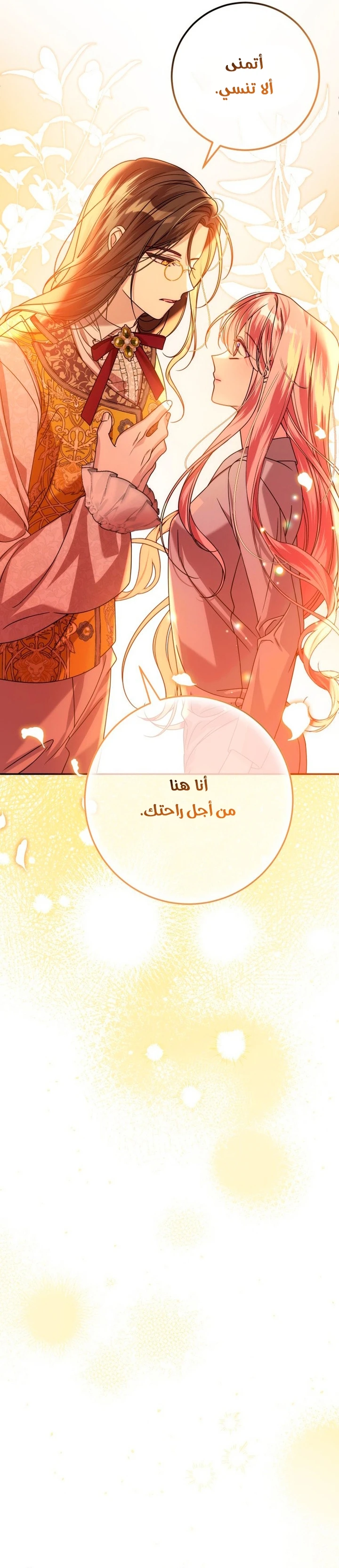 الصفحة 27