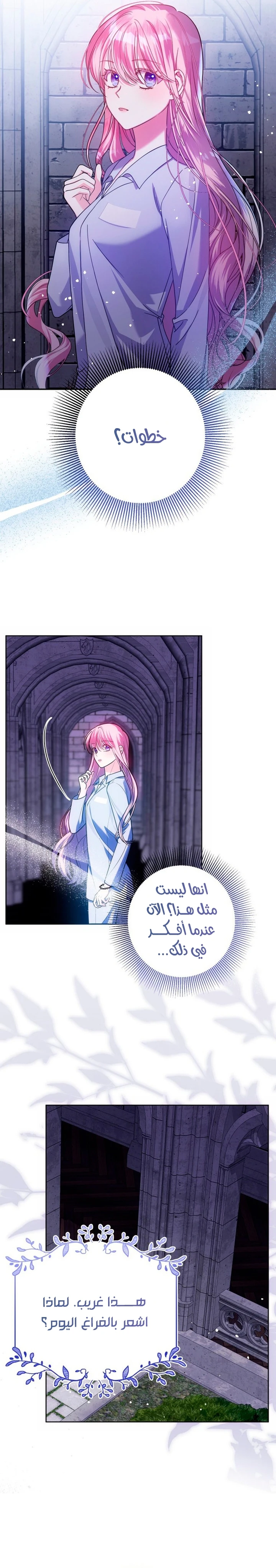 الصفحة 31