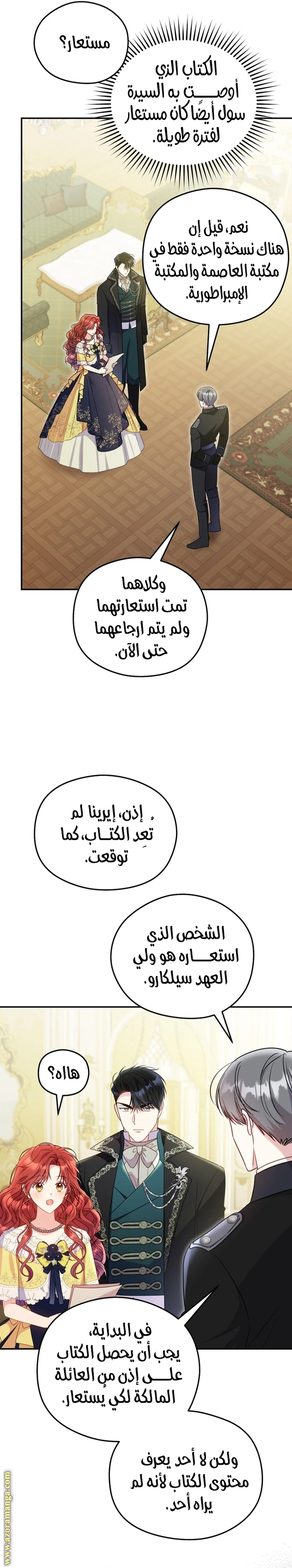 الصفحة 3