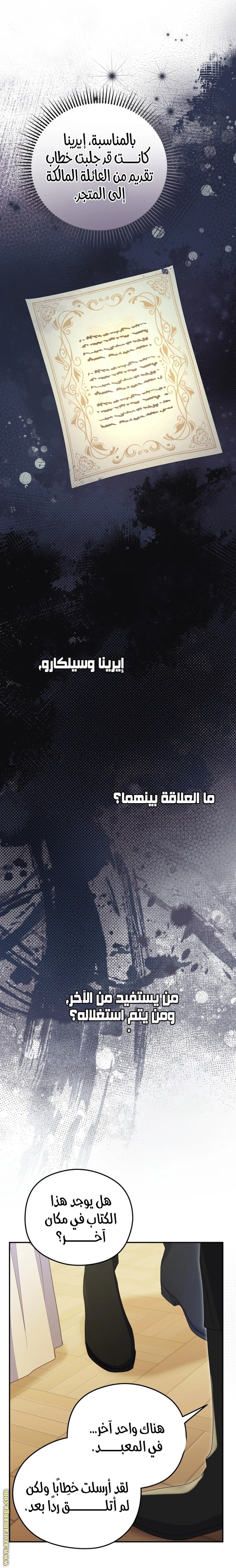 الصفحة 4
