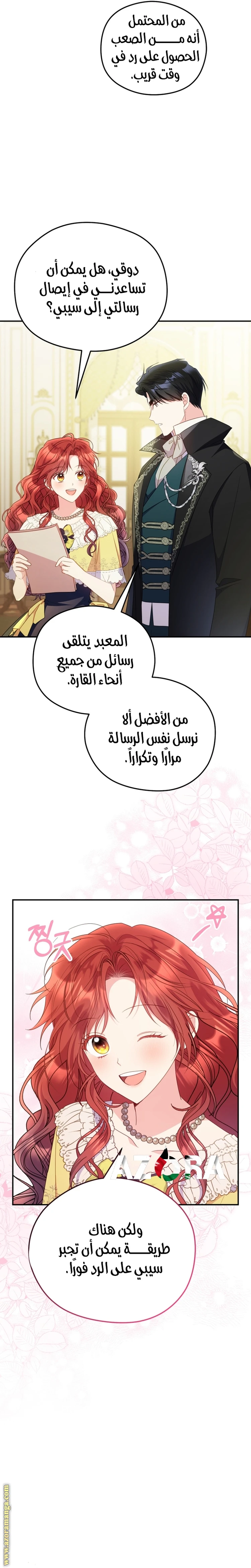 الصفحة 5