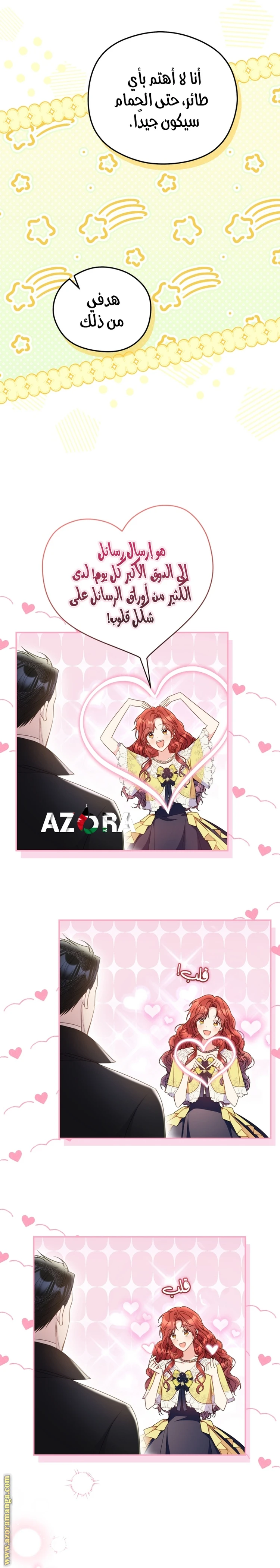 الصفحة 9