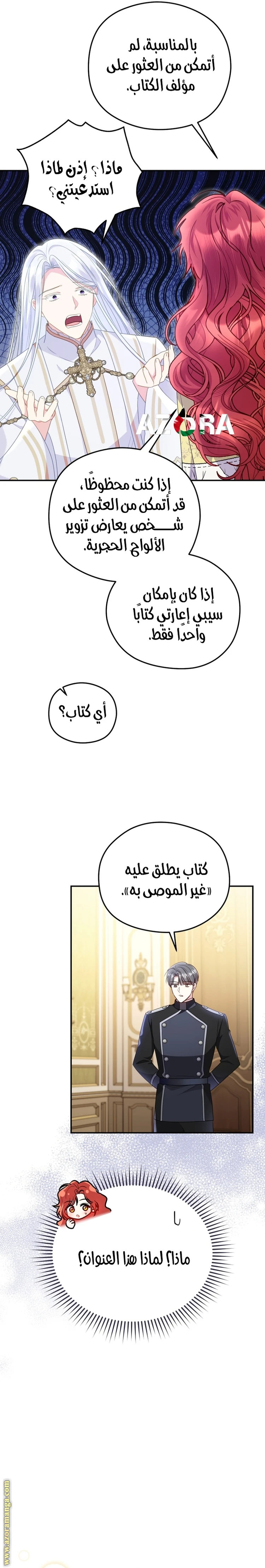 الصفحة 15