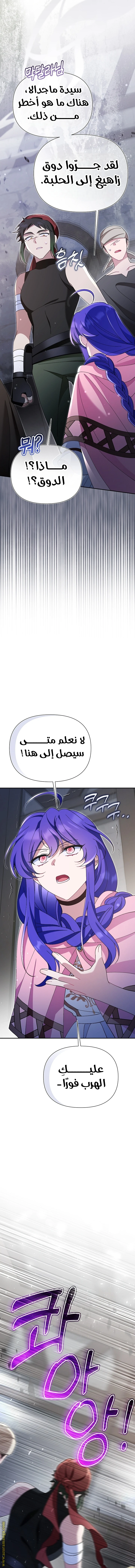 الصفحة 23