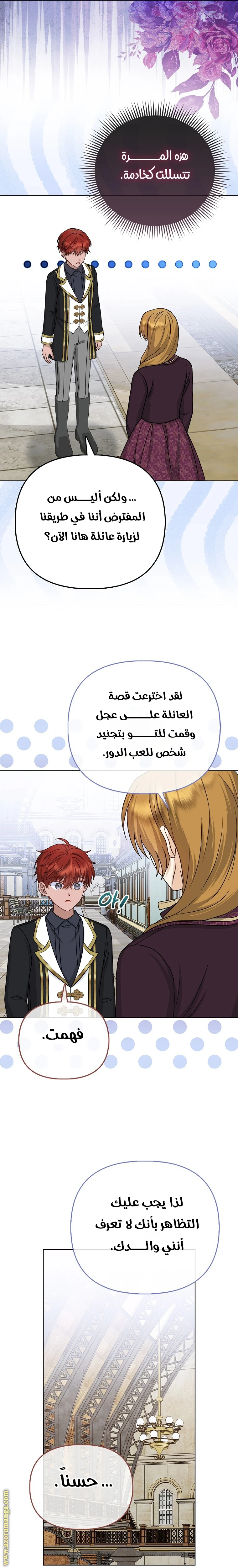 الصفحة 3