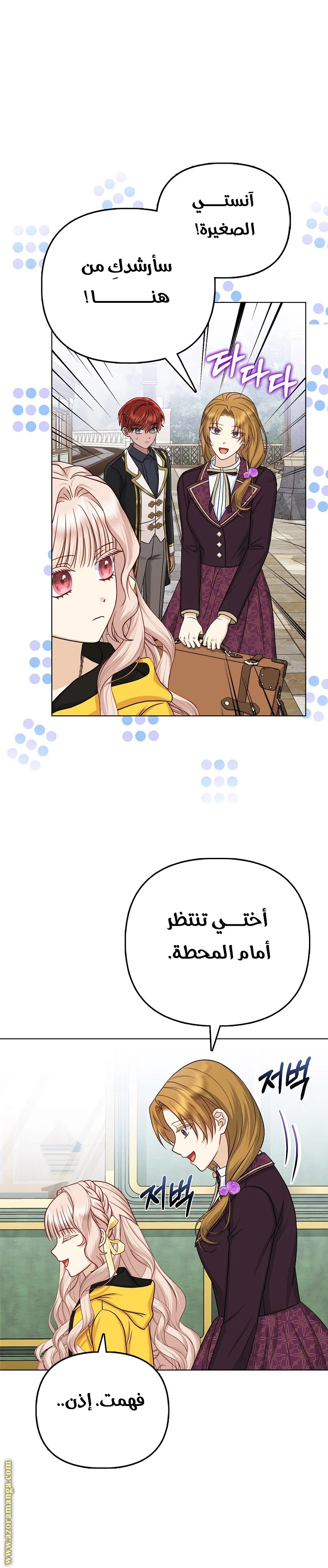 الصفحة 4