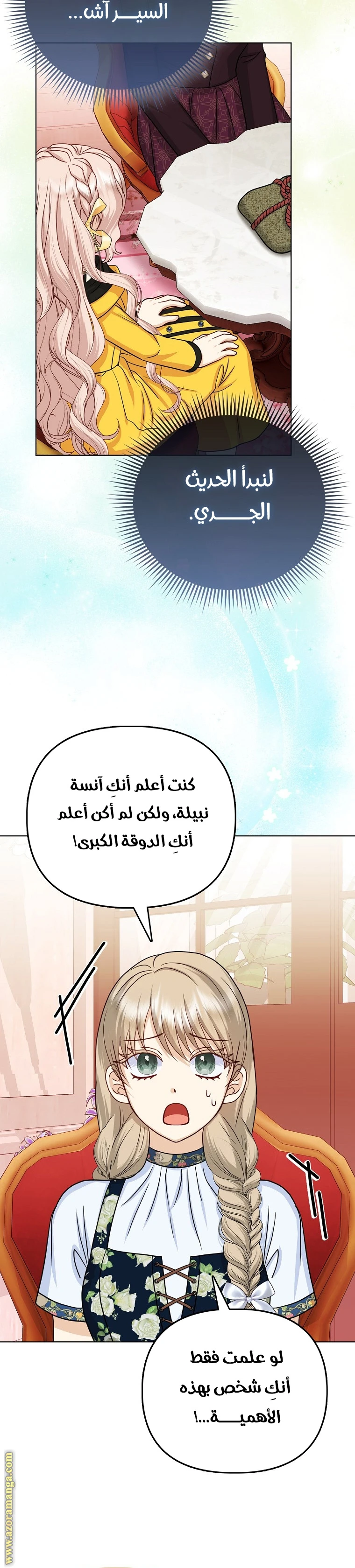الصفحة 9