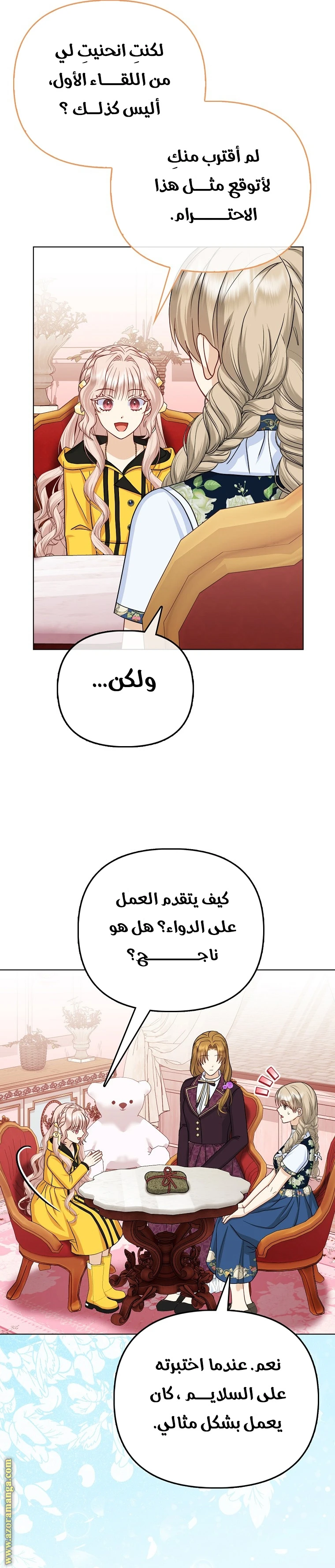 الصفحة 10