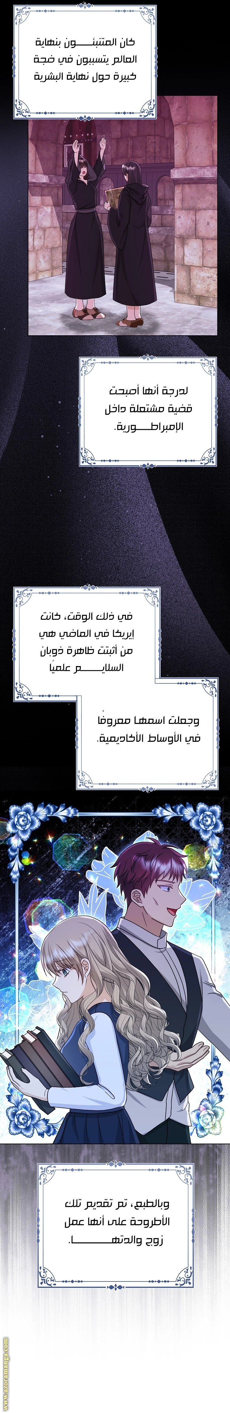 الصفحة 14