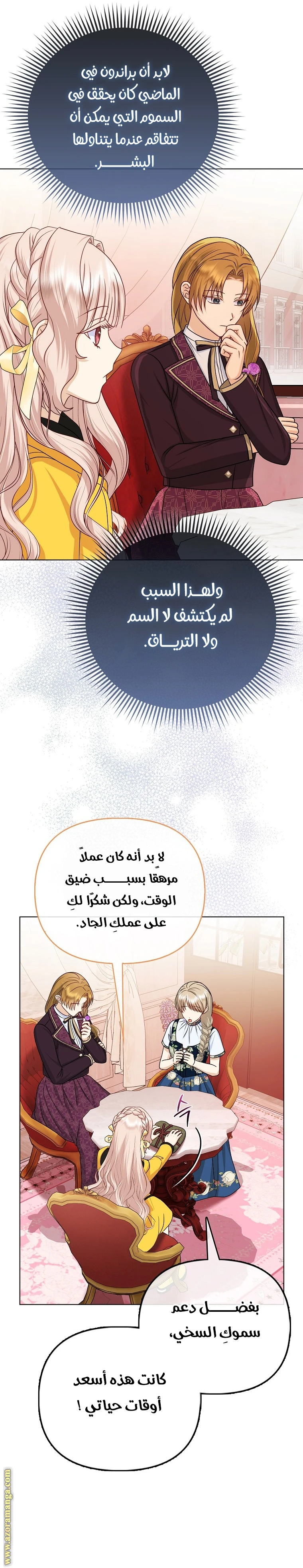 الصفحة 15
