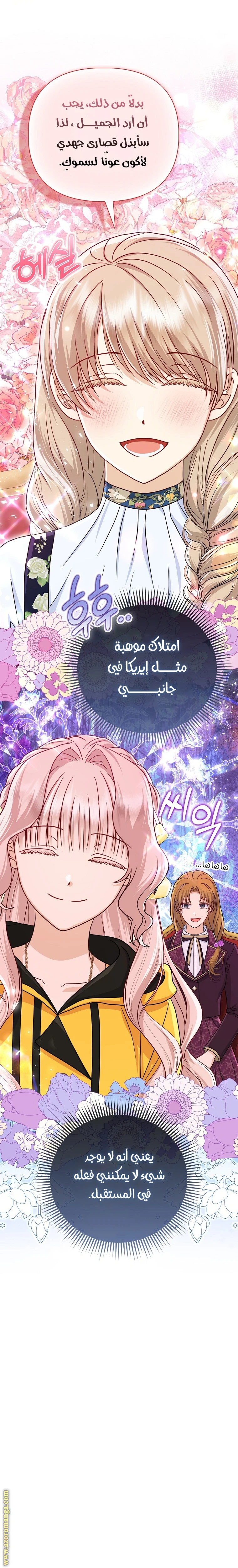 الصفحة 19