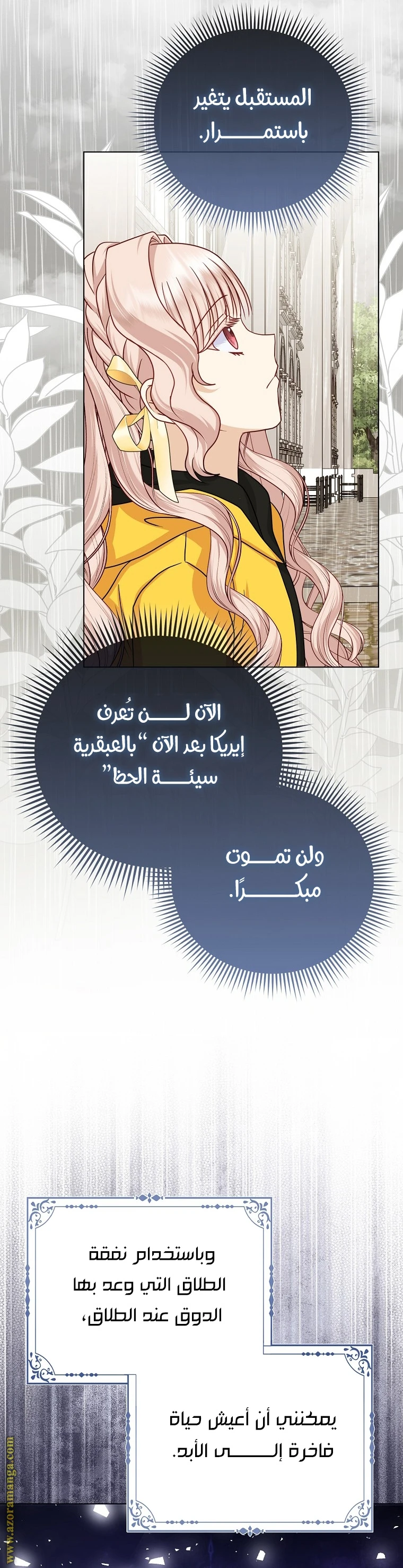 الصفحة 21