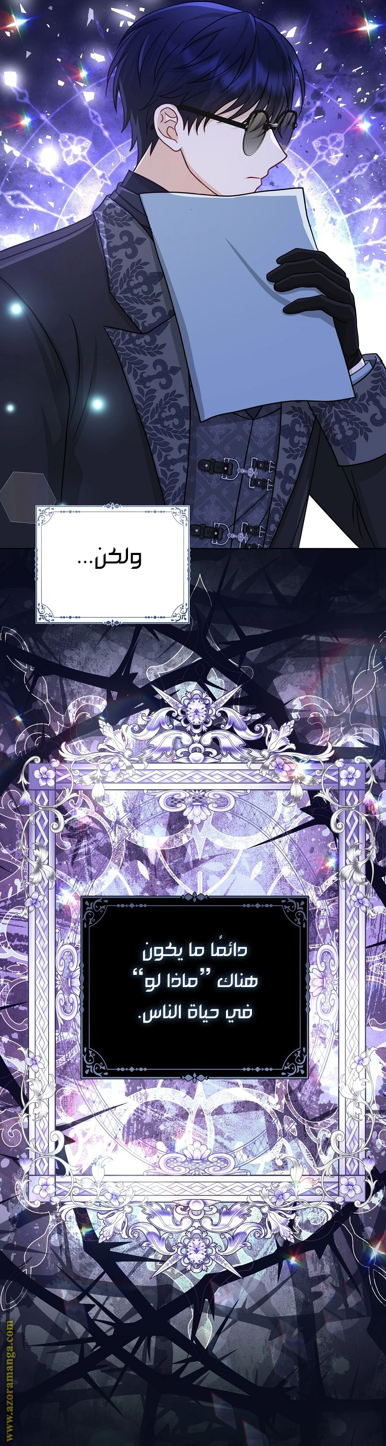 الصفحة 22