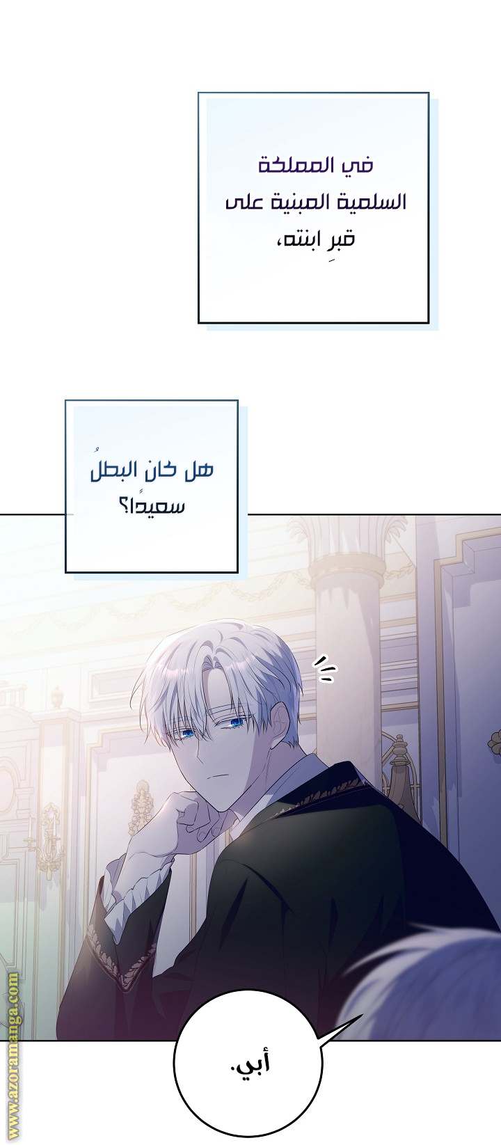 الصفحة 13