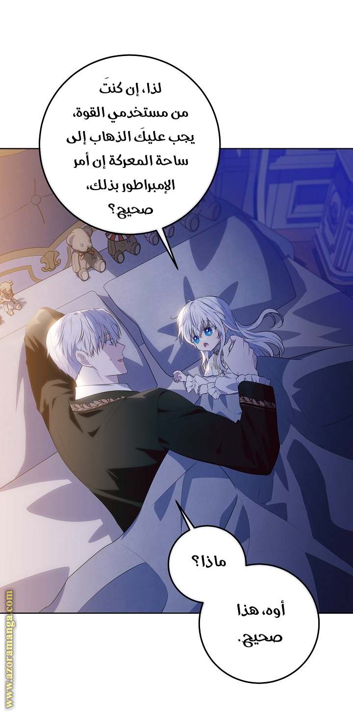 الصفحة 20