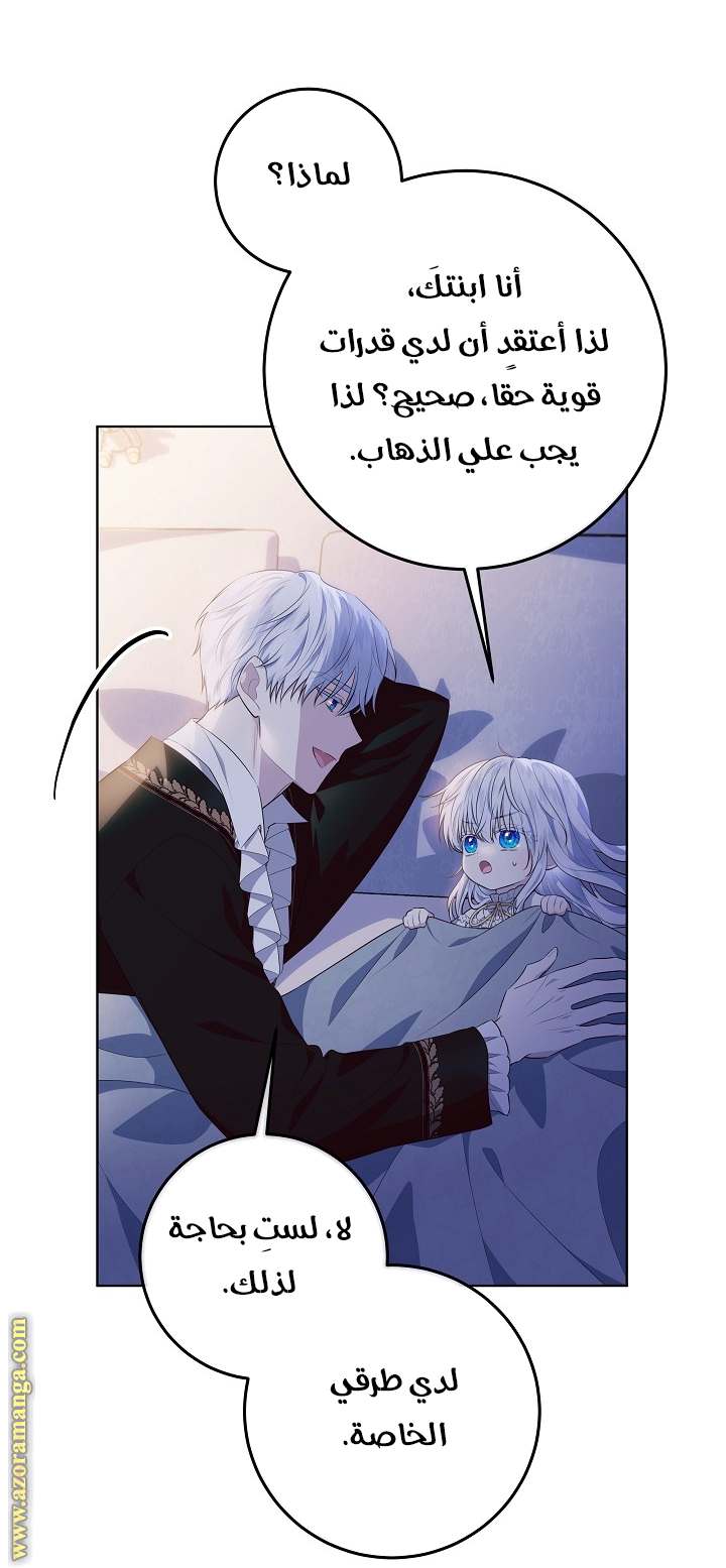 الصفحة 22