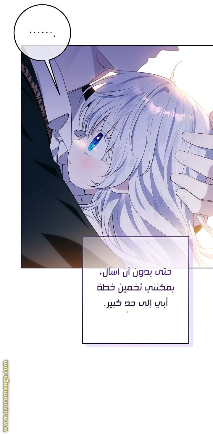 الصفحة 24