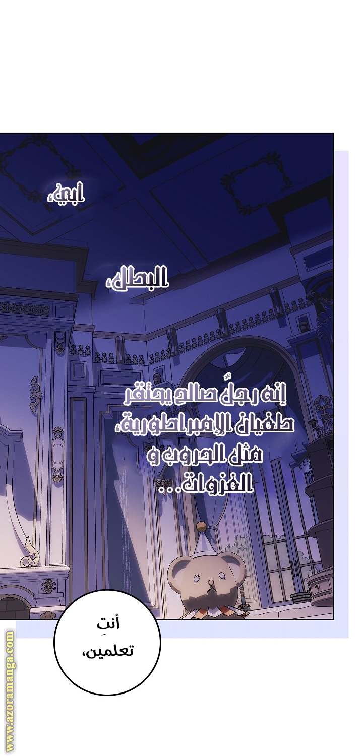 الصفحة 26