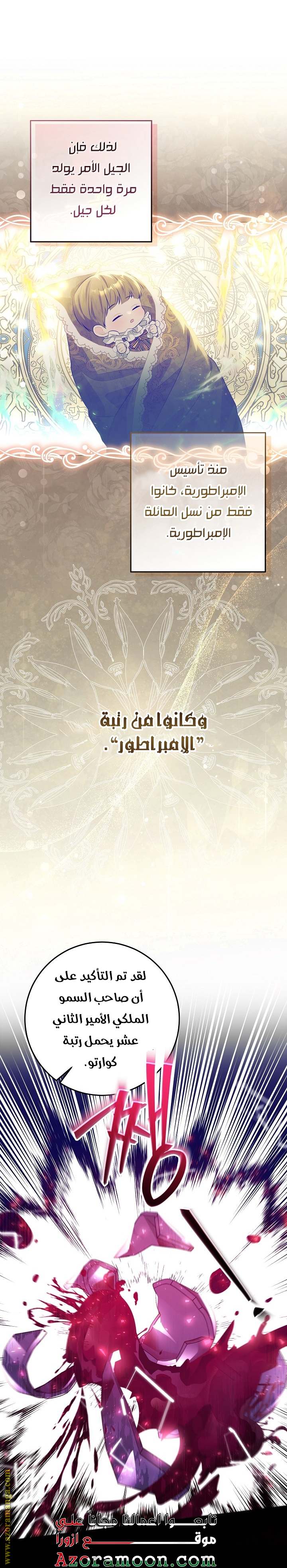الصفحة 30