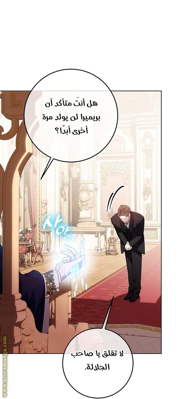 الصفحة 32