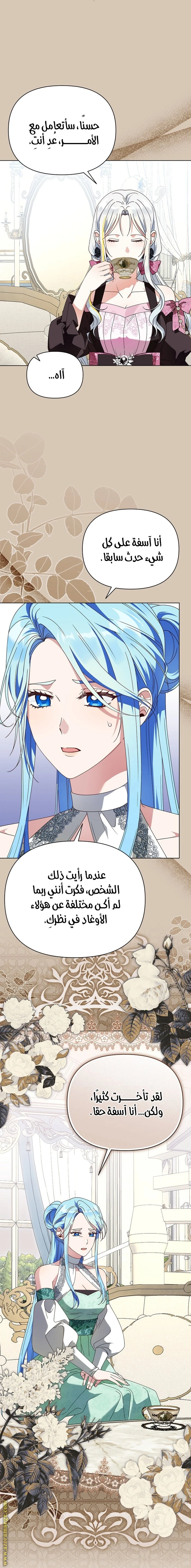 الصفحة 3