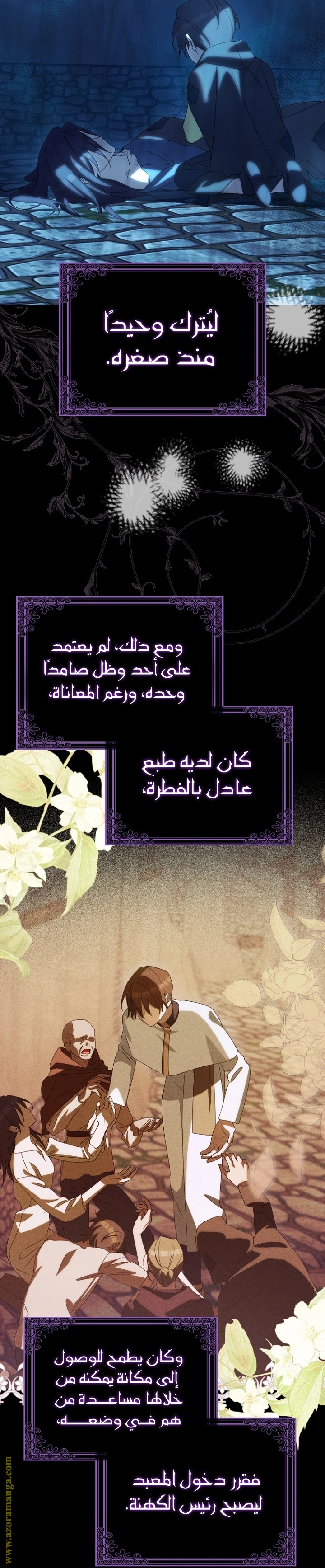 الصفحة 3