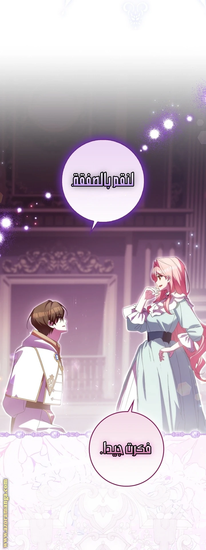 الصفحة 15