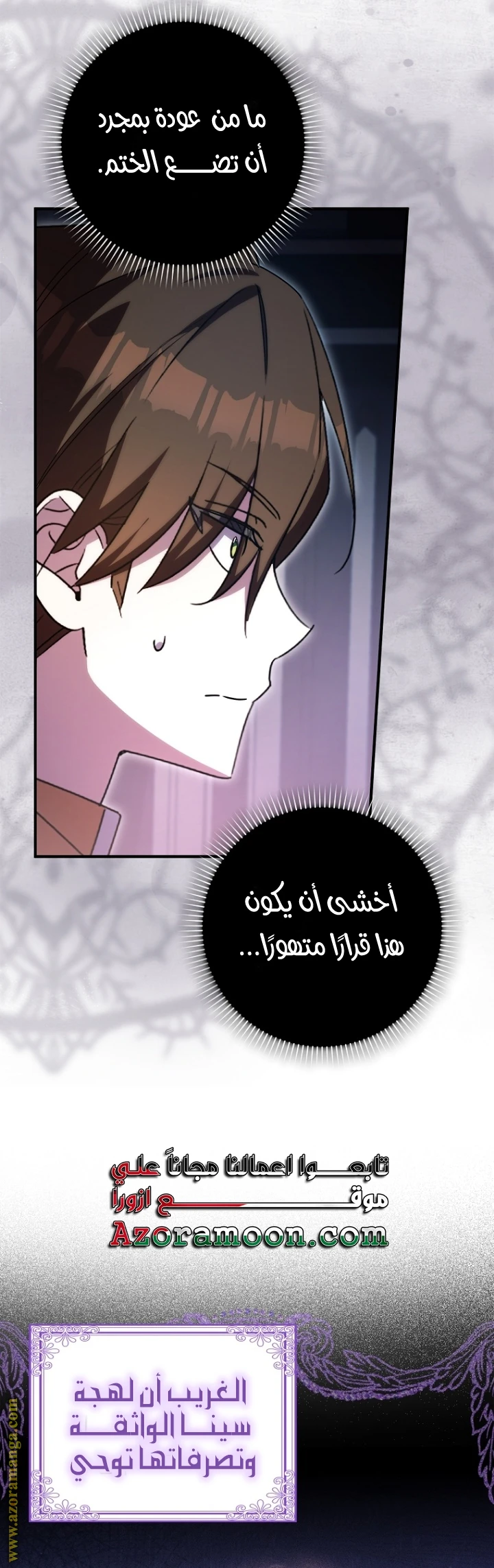 الصفحة 18