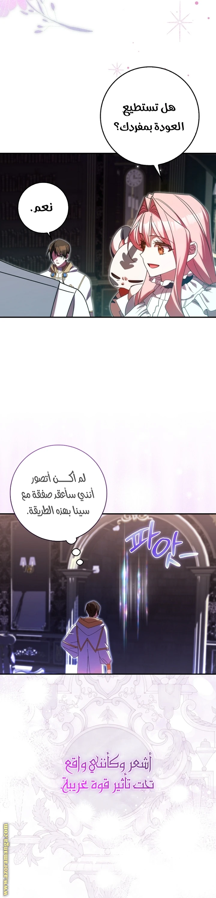 الصفحة 22