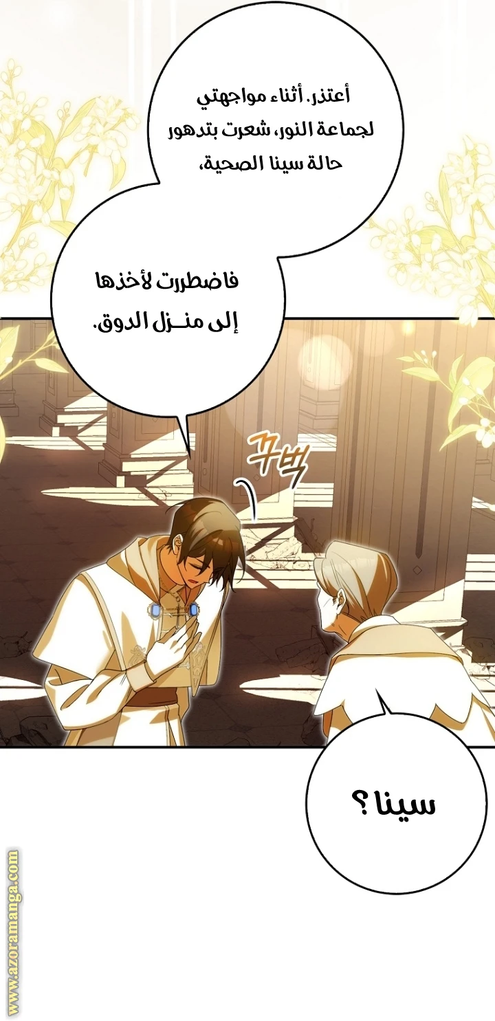 الصفحة 26