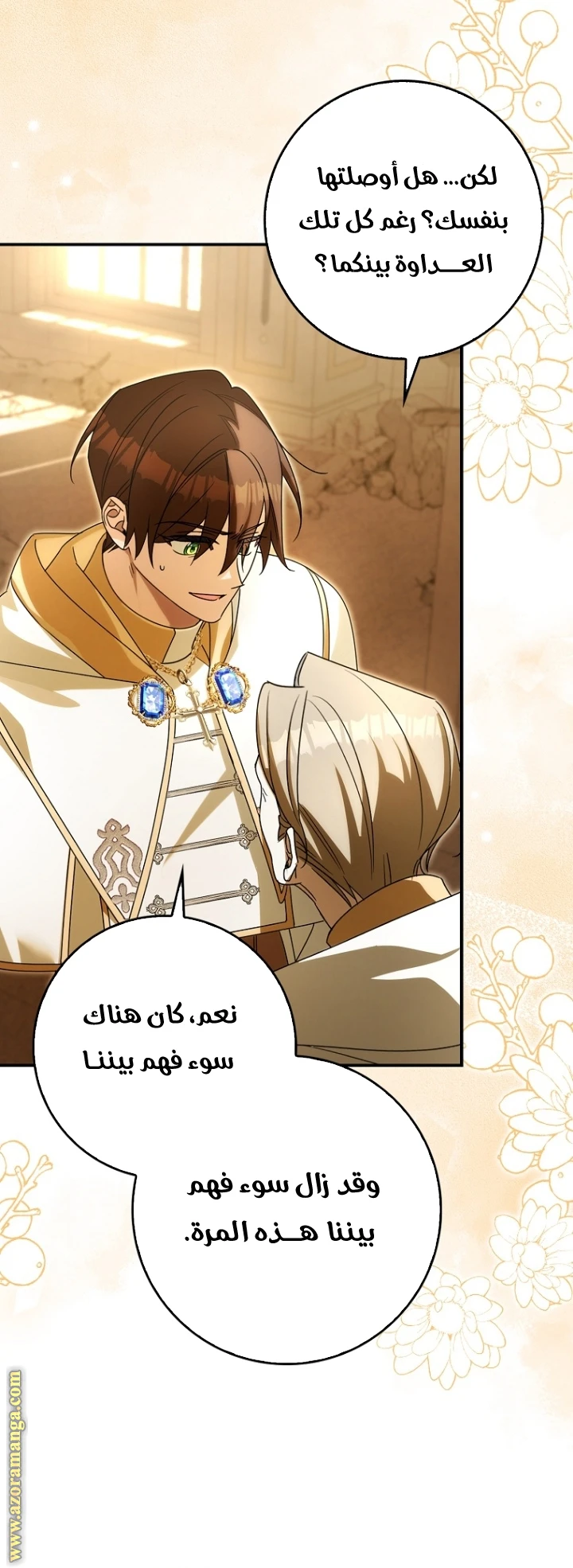 الصفحة 28