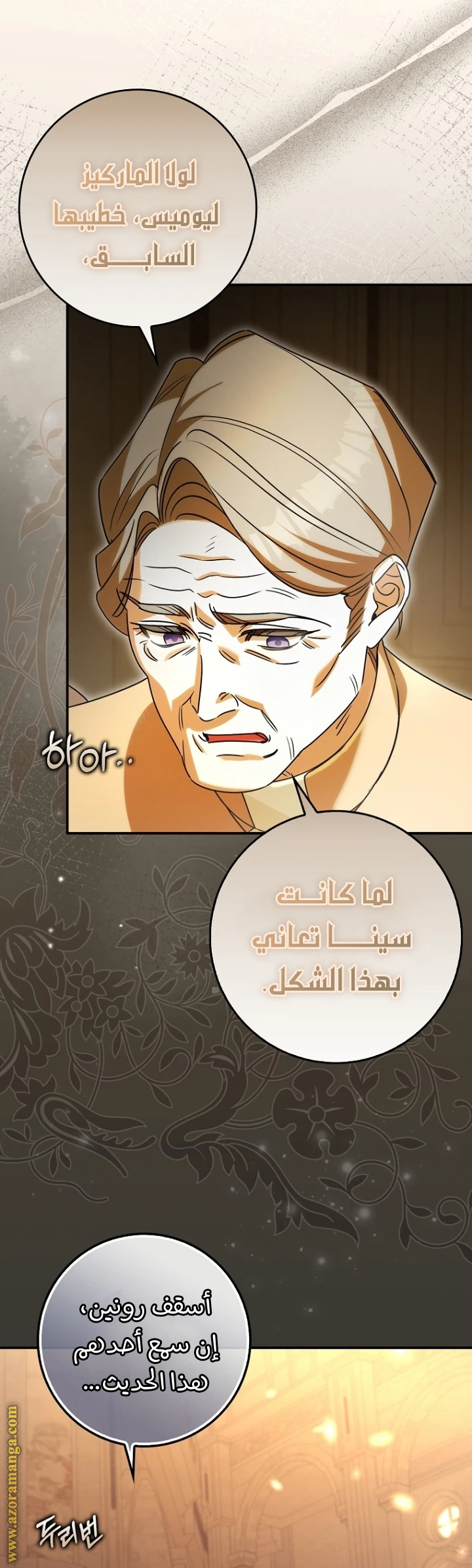 الصفحة 30