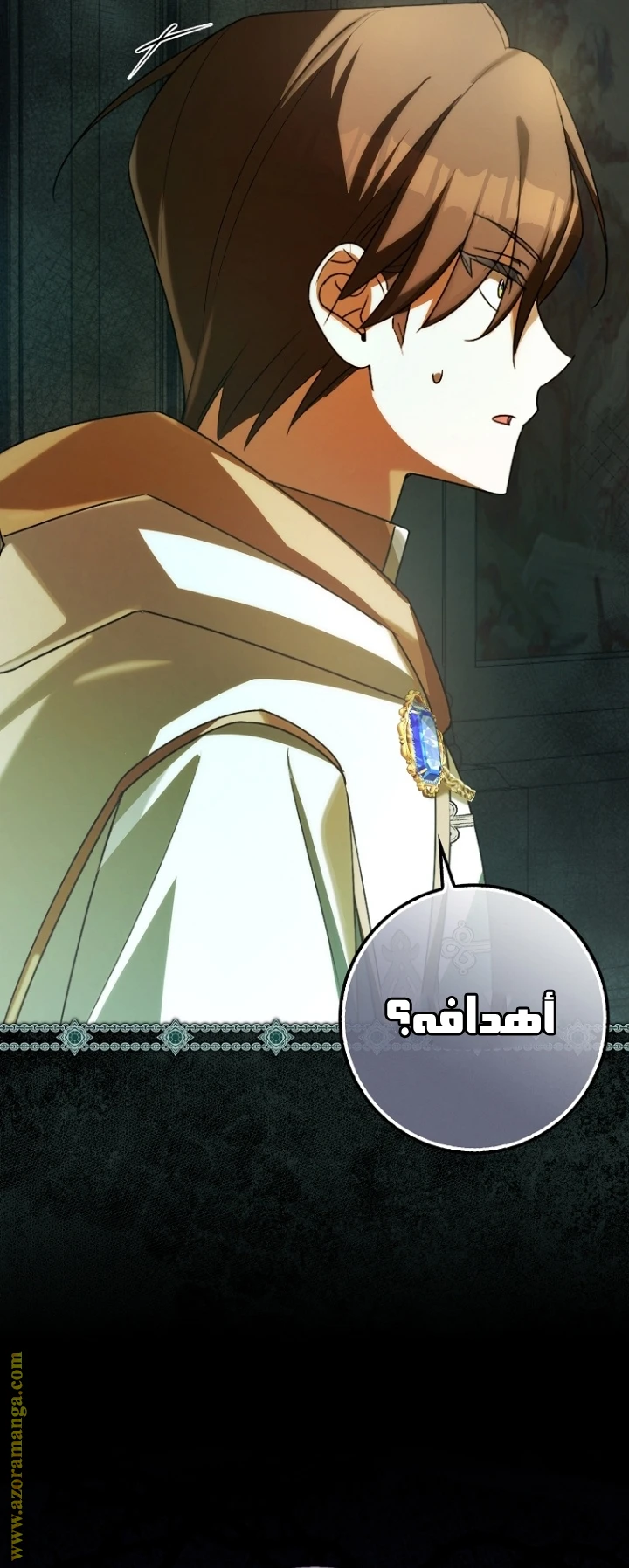 الصفحة 32
