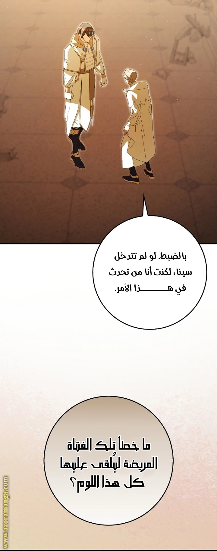 الصفحة 35