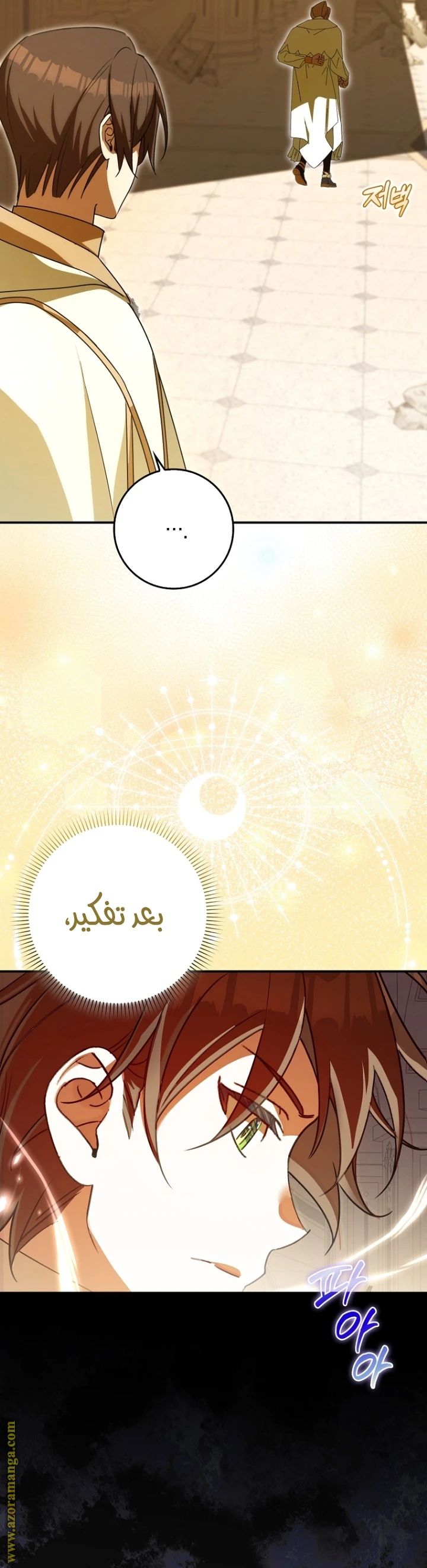 الصفحة 38